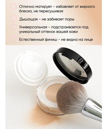 LIKE DEW Loose powder for face - Buy Online on GoSupps.com