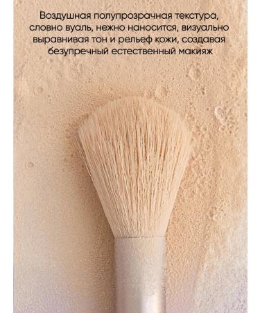 LIKE DEW Loose powder for face - Buy Online on GoSupps.com