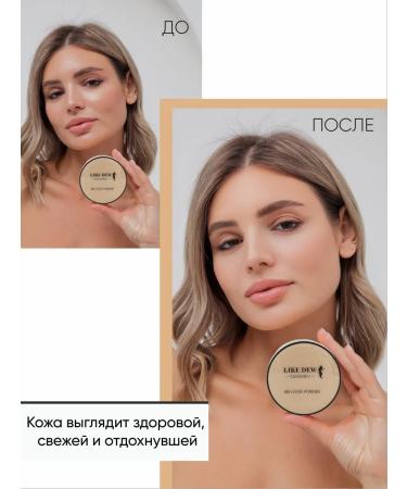 LIKE DEW Loose powder for face - Buy Online on GoSupps.com