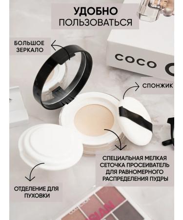 LIKE DEW Loose powder for face - Buy Online on GoSupps.com