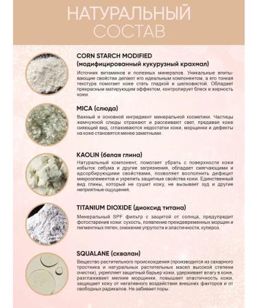 LIKE DEW Loose powder for face - Buy Online on GoSupps.com