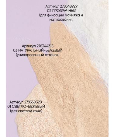 LIKE DEW Loose powder for face - Buy Online on GoSupps.com