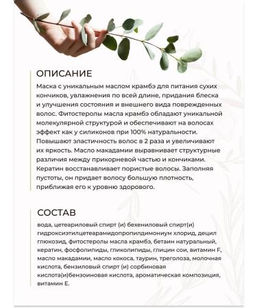 Green Era Vanil hair mask recovery with keratin - Buy Online on GoSupps.com