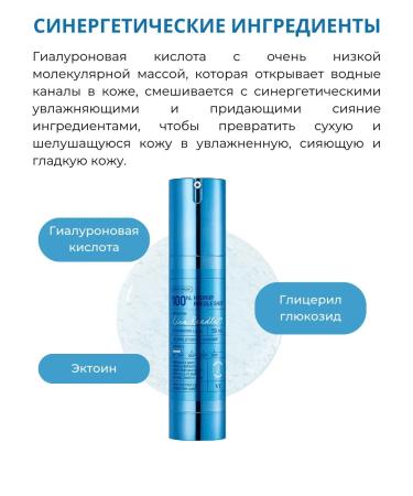 VT Cosmetics Moisturizing booster-serum with microeles 100 - Buy Online on GoSupps.com