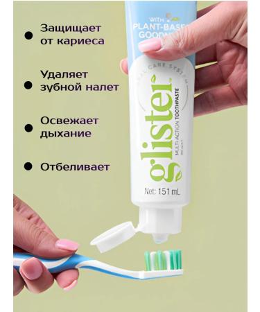 Amway Multifunctional toothpaste 2pcs 151ml 200g - Buy Online on GoSupps.com