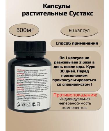 Silver Hiller Sustax capsules - Buy Online on GoSupps.com