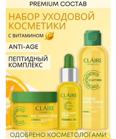 Claire Cosmetics Gift set of renovation cosmetics Age Therapy Complex - Buy Online on GoSupps.com