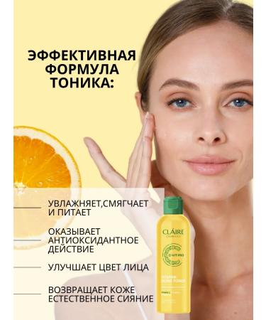 Claire Cosmetics Gift set of renovation cosmetics Age Therapy Complex - Buy Online on GoSupps.com