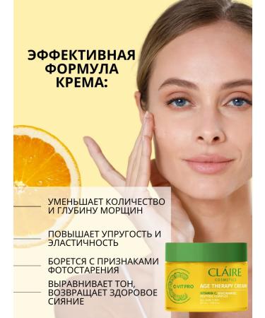 Claire Cosmetics Gift set of renovation cosmetics Age Therapy Complex - Buy Online on GoSupps.com
