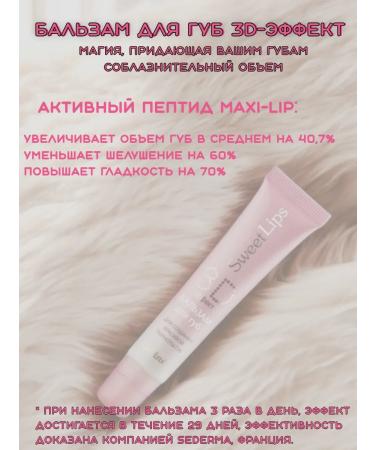 BELITA Lip balm 3D effect - Buy Online on GoSupps.com