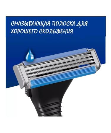 GILLETTE Exchange cassettes for razor Sensor3 5 pcs - Buy Online on GoSupps.com