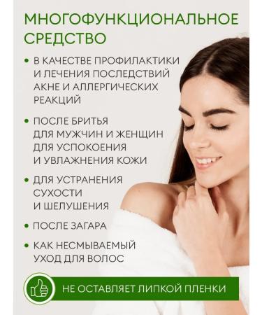 WELCOS Moisturizing facial gel and body - Buy Online on GoSupps.com