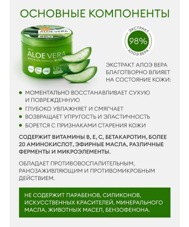 WELCOS Moisturizing facial gel and body - Buy Online on GoSupps.com