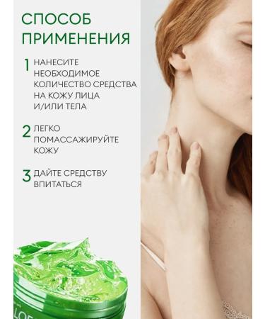 WELCOS Moisturizing facial gel and body - Buy Online on GoSupps.com