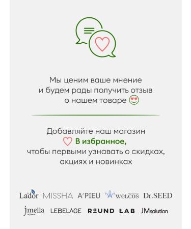 WELCOS Moisturizing facial gel and body - Buy Online on GoSupps.com