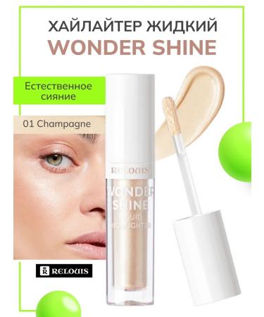RELOUIS Facial Highlighter liquid Wonder Shine