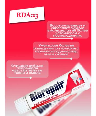 Biorepair Toothpaste for sensitive teeth FAST SENSITIVE - Buy Online on GoSupps.com
