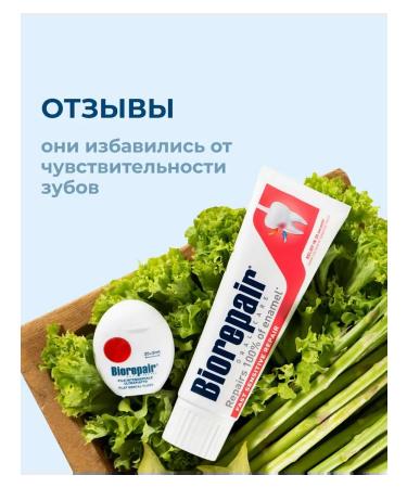 Biorepair Toothpaste for sensitive teeth FAST SENSITIVE - Buy Online on GoSupps.com