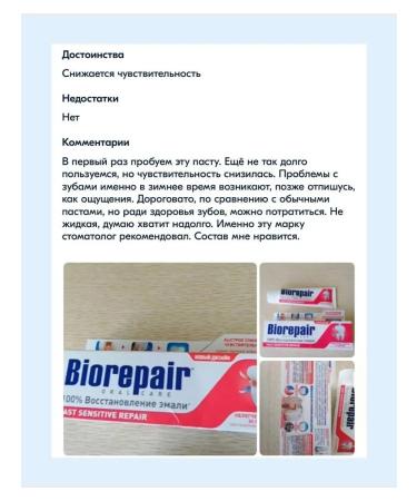 Biorepair Toothpaste for sensitive teeth FAST SENSITIVE - Buy Online on GoSupps.com