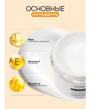 PrettyGirl A rejuvenating cream for the face and neck 50 g with retinol 0.3 % - Buy Online on GoSupps.com