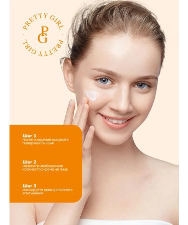 PrettyGirl Whitening face and body cream with vitamin C - Buy Online on GoSupps.com