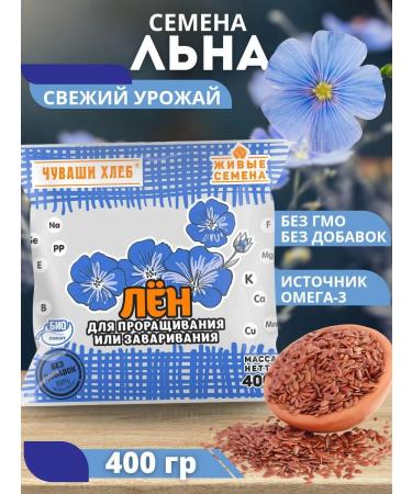 Chuvash bread Food Food Food Food 400 g for weight loss