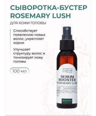 Tashe Hair growth with rosemary for the scalp