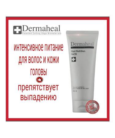 Dermaheal Nourishing mask for hair