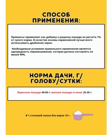 Golden Herd Equormula "Relaks Magnum" 2kg - Buy Online on GoSupps.com