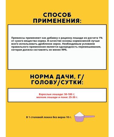 Golden Herd Equal shape "Healthy hooves" 2kg - Buy Online on GoSupps.com