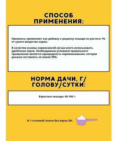 Golden Herd Ekvikomplex "Sport" 2kg - Buy Online on GoSupps.com