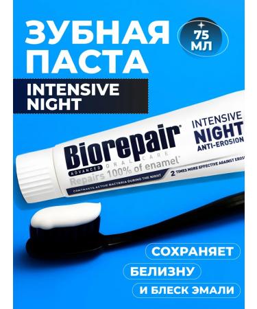 Biorepair Night Care against Emali Erosion Intensive Night 75ml