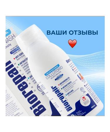 Biorepair Night Care against Emali Erosion Intensive Night 75ml - Buy Online on GoSupps.com