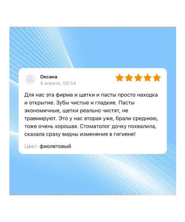 Biorepair Night Care against Emali Erosion Intensive Night 75ml - Buy Online on GoSupps.com