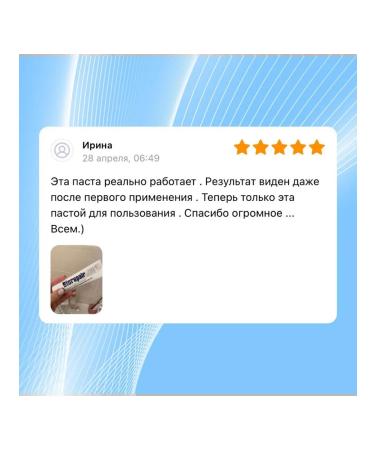 Biorepair Night Care against Emali Erosion Intensive Night 75ml - Buy Online on GoSupps.com