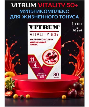 Vitrum Vitaliti 50+ Complex for Health 30Tab*1UP