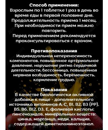 Vitrum Vitaliti 50+ Complex for Health 30Tab*2UP - Buy Online on GoSupps.com