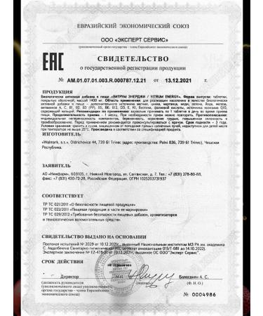 Vitrum Energy for energy and performance 30tab*1UP - Buy Online on GoSupps.com