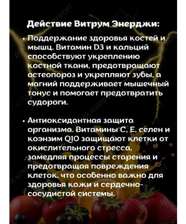 Vitrum Energy for energy and performance 30tab*1UP - Buy Online on GoSupps.com