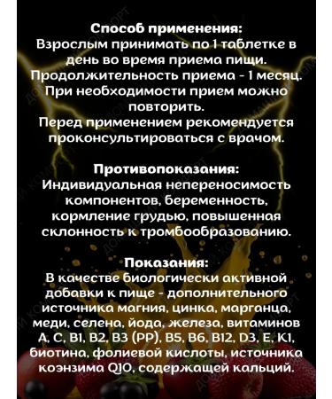 Vitrum Energy for energy and performance 30tab*1UP - Buy Online on GoSupps.com