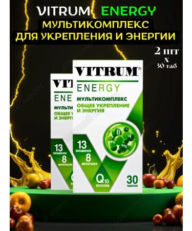 Vitrum Energy for energy and performance 30tab*2UP