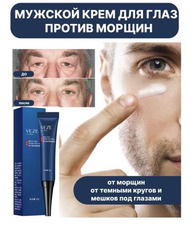 eelhoe Male cream from wrinkles for eye anti -aging rejuvenating - Buy Online on GoSupps.com