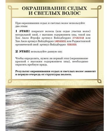 Khadi Natural Khadi Hair Khadi is light brown and amla of a 100g - Buy Online on GoSupps.com