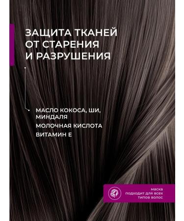 NA-SHI Mask for all types of hair Strengthening and growth - Buy Online on GoSupps.com