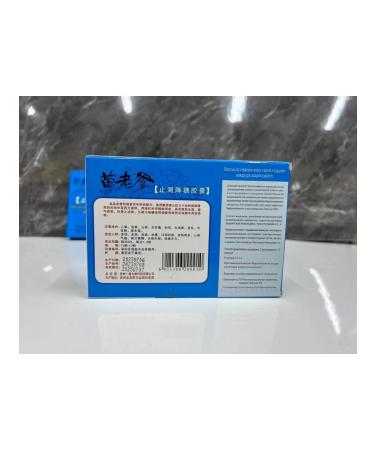 Capsules to lower blood sugar Capsules from diabetes mellitus - Buy Online on GoSupps.com