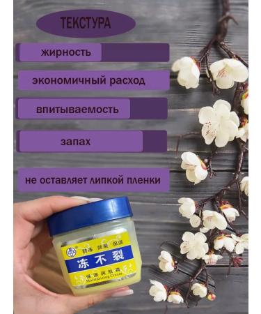 Chinese hands with the hands of the body of the legs Care 4V1 - Buy Online on GoSupps.com