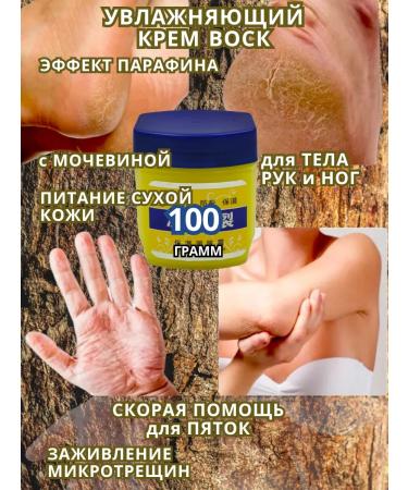 Chinese hands with the hands of the body of the legs Care 4V1 - Buy Online on GoSupps.com