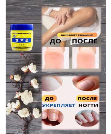 Chinese hands with the hands of the body of the legs Care 4V1 - Buy Online on GoSupps.com