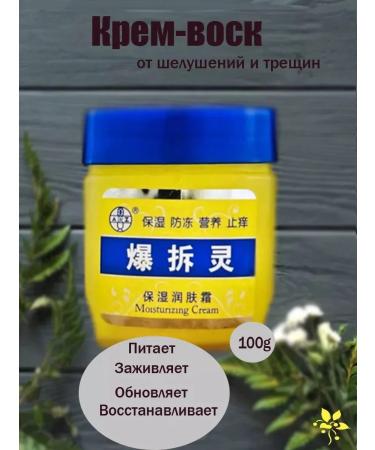 Chinese hands with the hands of the body of the legs Care 4V1 - Buy Online on GoSupps.com