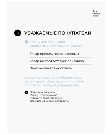 MASSTIGE Antioxidant Facial serum with vitamin C 30ml - Buy Online on GoSupps.com